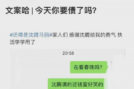 葫芦岛讨债公司如何把握上门催款的时机